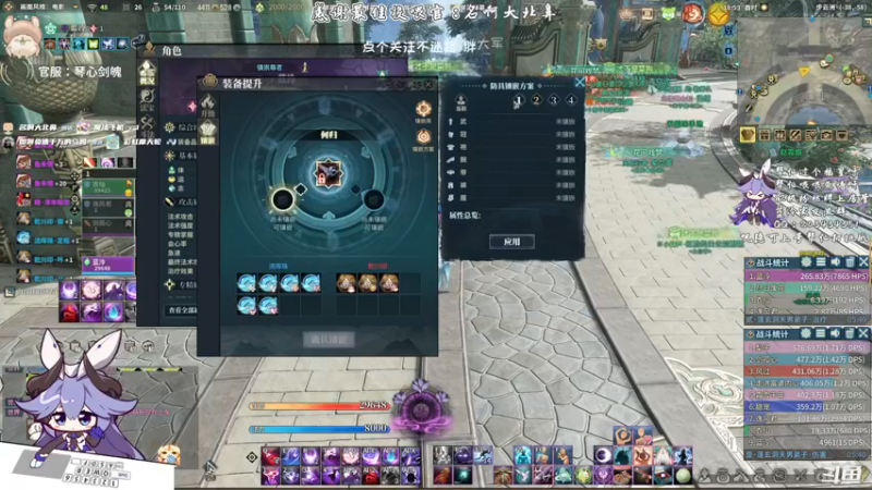 【2021-08-19 18点场】一只蓝泠：蓝泠：pve萌新导师