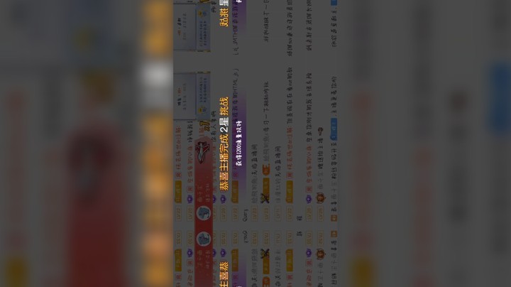 新房管来袭！