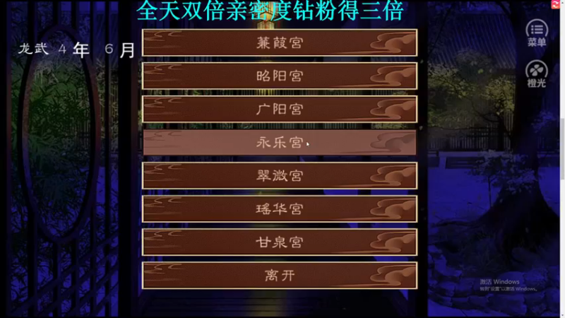 【2021-08-20 01点场】A趣趣趣趣：【A趣】全天双倍亲密度！！