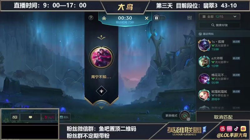 【2021-08-18 22点场】大鸟Irelia：最强刀妹从零单排7天上王者