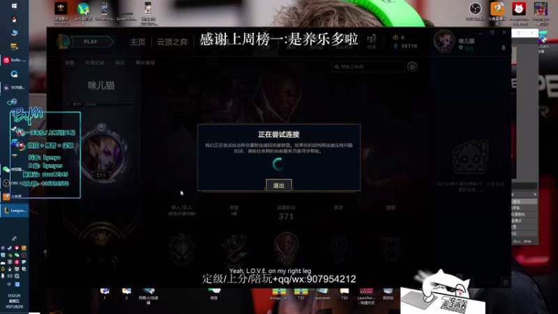 【2021-08-20 00点场】byMgogo：【阿b】狠男