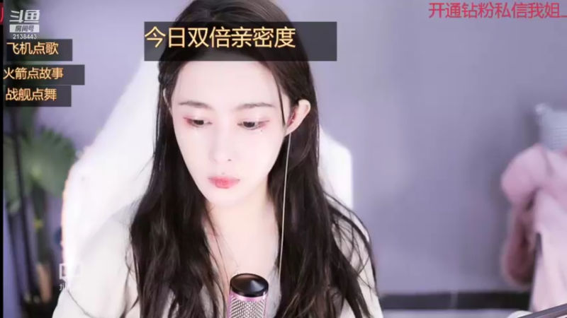 【2021-08-20 16点场】果冻cc007：博哥是我永远得不到的男人~