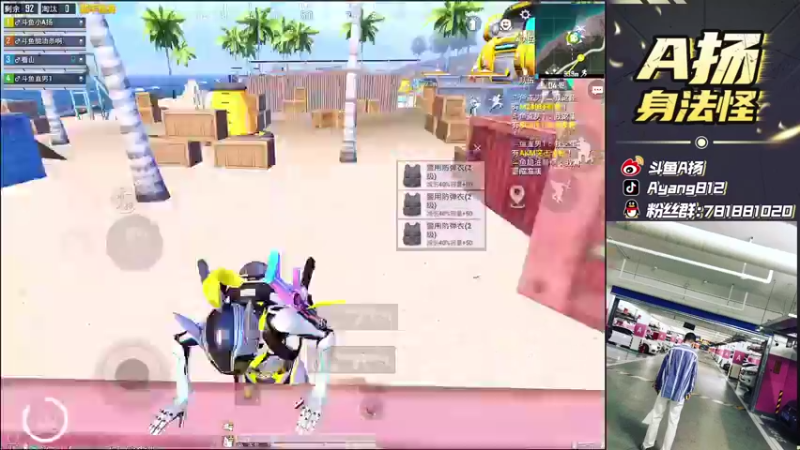 【2021-08-19 21点场】A扬丷：《4LOGO全网争霸赛》