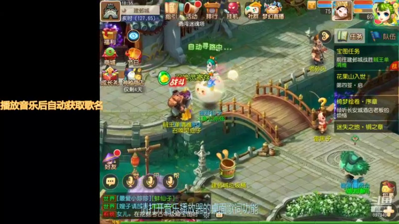 【2021-08-20 18点场】云亦弦：梦幻手游2021年依旧精彩