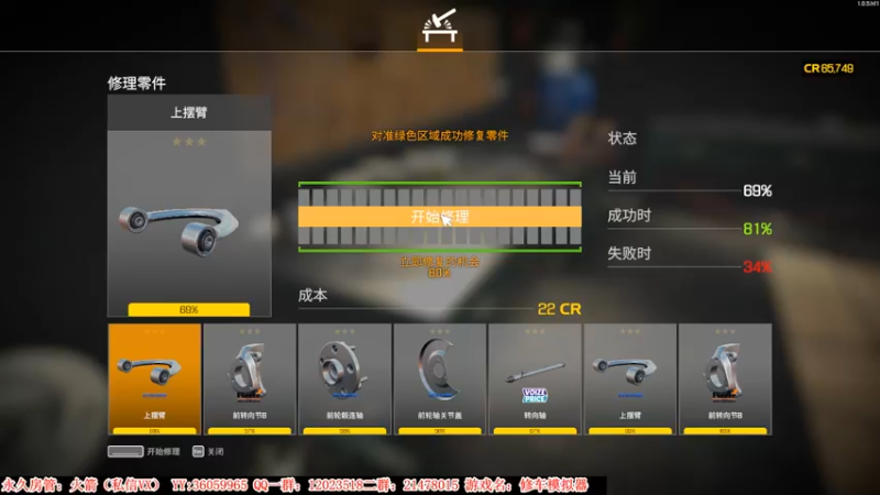 【2021-08-20 04点场】老田啦：【二哥】卡瓦拉修车王！