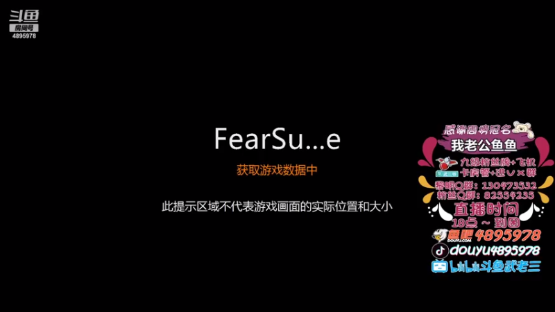 【2021-08-19 15点场】武老三丶：大聪明 早点来了 3点开播