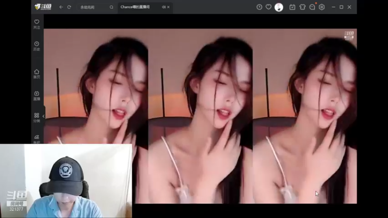 【2021-08-19 21点场】DY丶遇见：新人直播第一天 321377