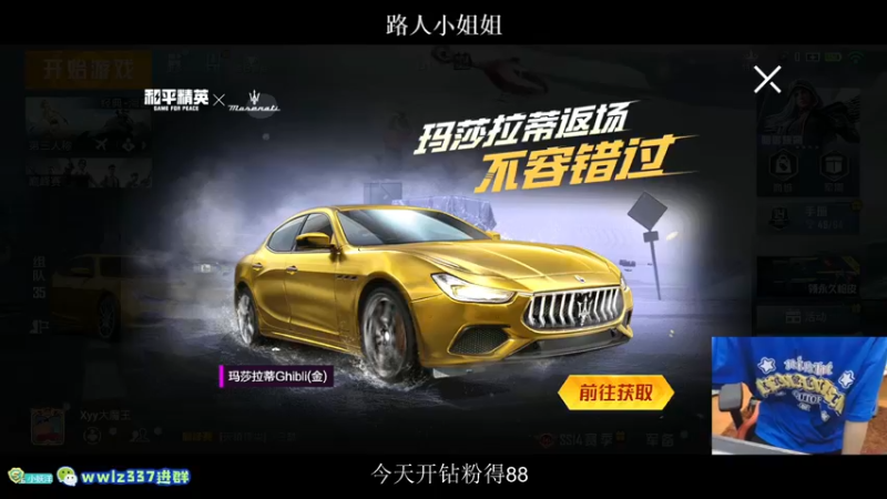 【2021-08-20 20点场】小妖洋：深夜匹路人小姐姐吃鸡~