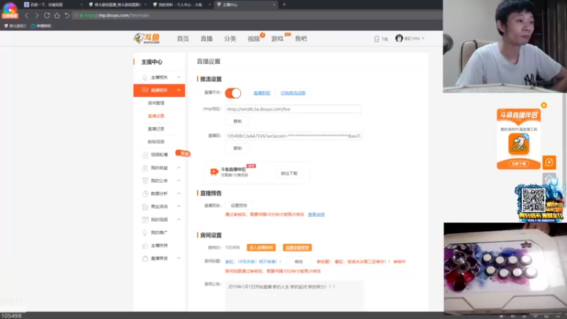 【2021-08-19 23点场】秦虹1994：秦虹：龙城决冰雪三区等你！!
