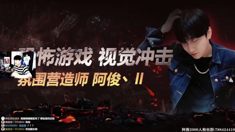 【2021-08-19 21点场】阿俊丶ll：【阿俊】新恐怖《夕鬼》游戏冒险！