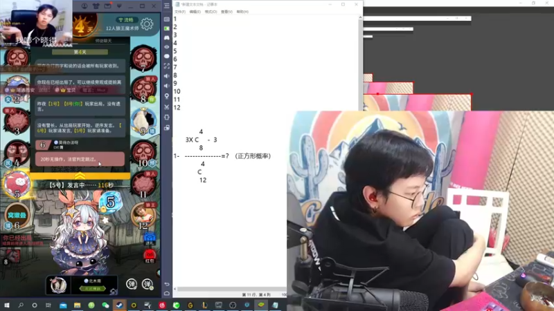 【2021-08-20 21点场】陈死狗cnh：枪法和相声并存的江湖术士！！