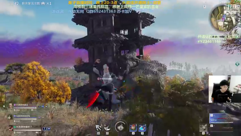 【2021-08-20 01点场】芒果Ace：【有1车位】全方位守护你！