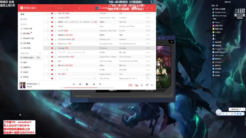 【2021-08-20 20点场】恶魔神：瑞兹王！没MVP叫爸爸！