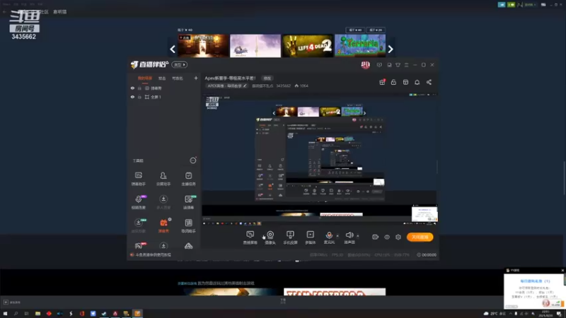 【2021-08-20 22点场】嘉明猫不乱点：Apex新赛季-等级高水平差！
