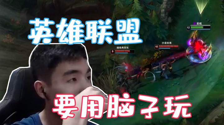 螳螂学E了，双腿离地了，杰克就占领智商高地了