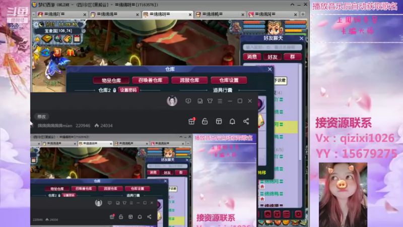 【2021-08-18 11点场】绵绵绵绵绵绵mian：黑熊谷第6天