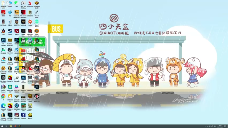 【2021-08-20 14点场】蓝战非OvO：吃鸡霸主蓝战非