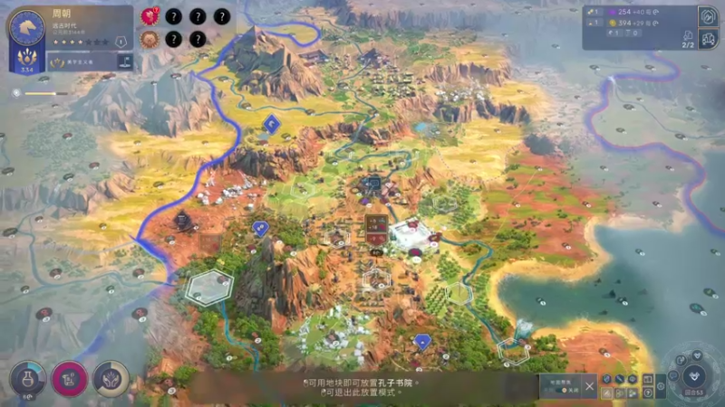 【2021-08-18 15点场】Oahu消炎：世嘉新作人类
