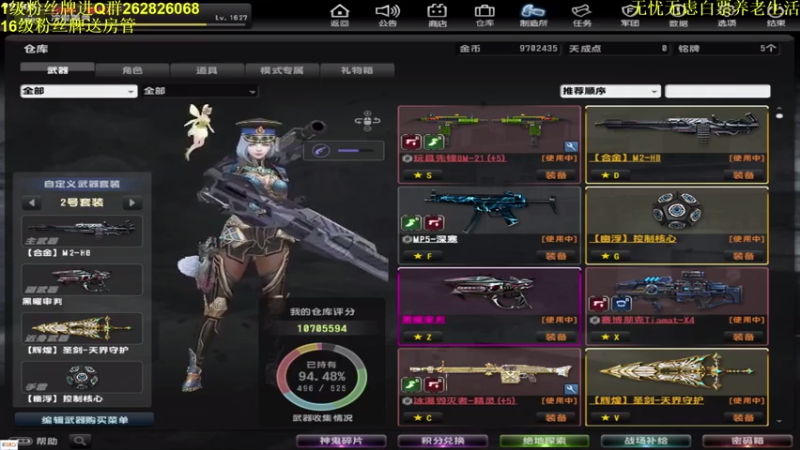 【2021-08-19 18点场】冷俊美：【享受玩游戏的快乐过程】
