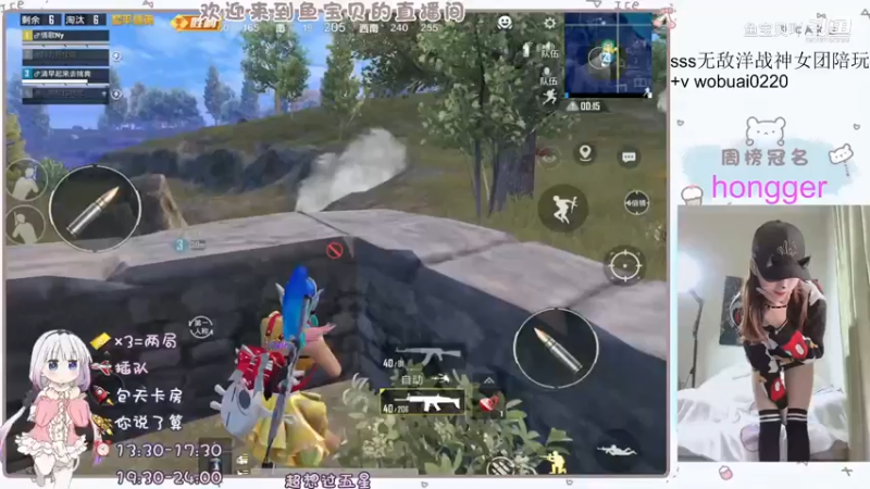 决赛圈2V4，圈内加强真舒服