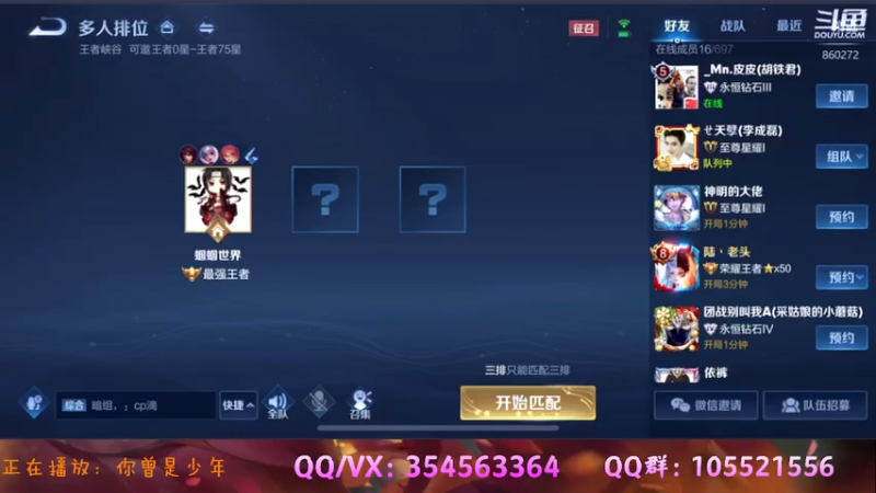 【2021-08-20 19点场】我叫朱小贱：直播：加油单排上荣耀！