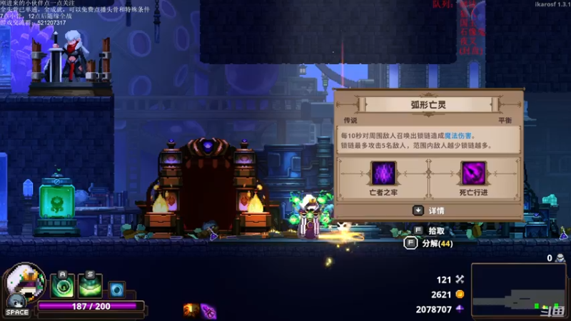 【2021-08-19 23点场】歪歪梯呀：先玩会新游戏《96号公路》