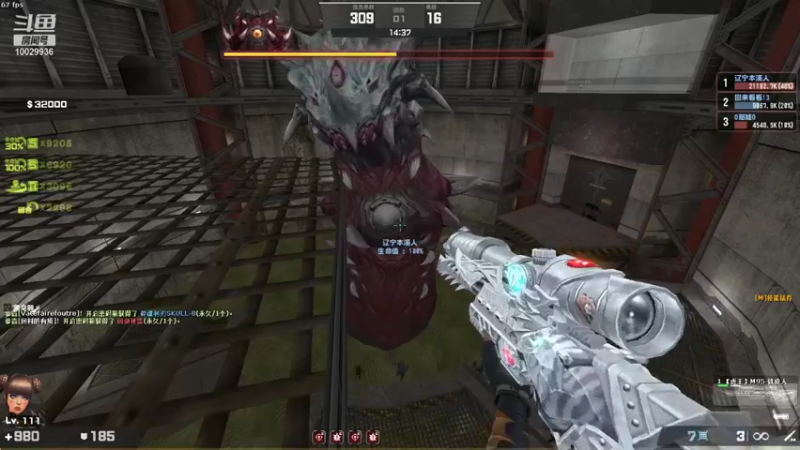 【2021-08-20 12点场】回来看看13：电二的小菜鸡上线啦