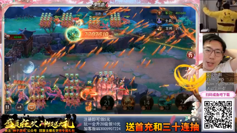 【2021-08-20 15点场】一本稻：三国卡牌大作，首服试玩，兄弟们来一起征战
