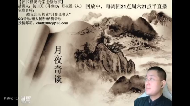【奇谈】大连7.15雇凶杀人案（2021.8.19直播剪辑）