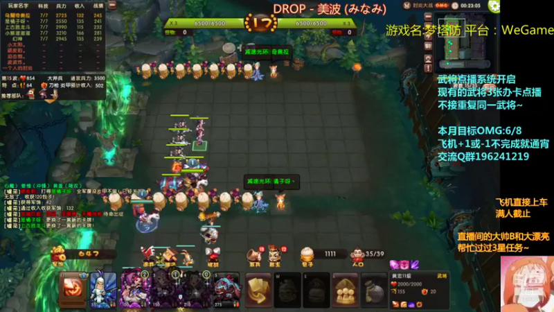 【2021-08-20 01点场】皮小乌：乌：出现吧~皮卡乌！