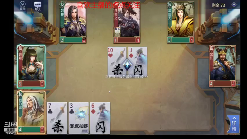 【2021-08-20 11点场】低调的雨滴：qq游戏搞起来