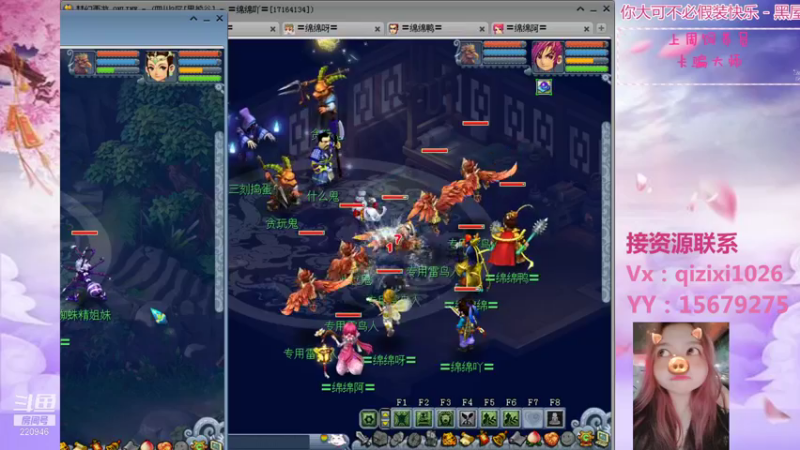 【2021-08-17 11点场】绵绵绵绵绵绵mian：黑熊谷第5天，九点见