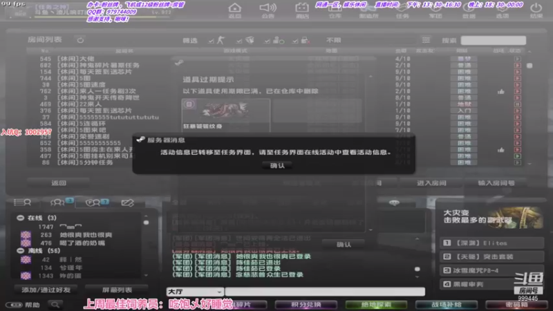 【2021-08-19 18点场】凌儿响叮当灬：姐就是女王，自信带光芒。