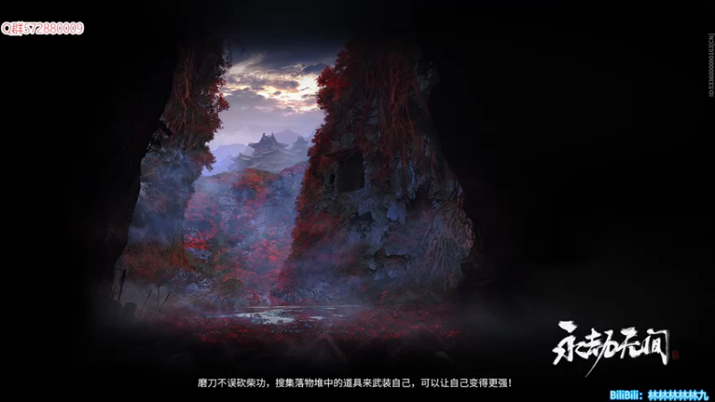 【2021-08-19 14点场】林旧Lin9：【Lin9】新主播多多支持