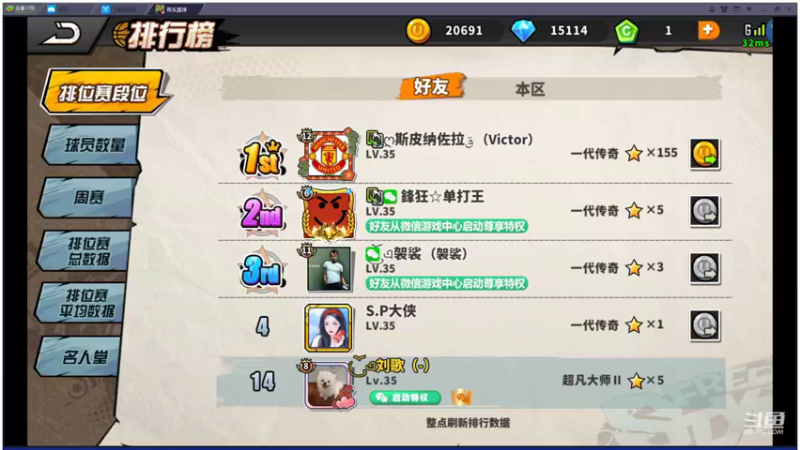 【2021-08-19 23点场】GF丶袈裟：输赢没那么重要，游戏而已