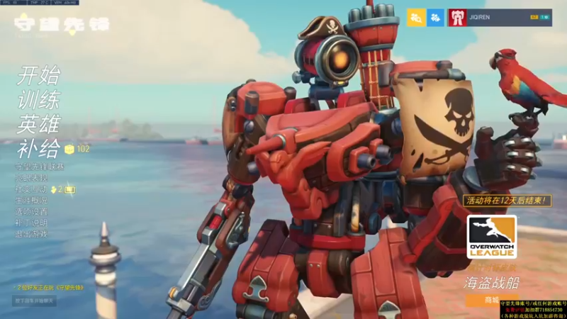 【2021-08-19 22点场】训练把场机器人：机器人：全能主T