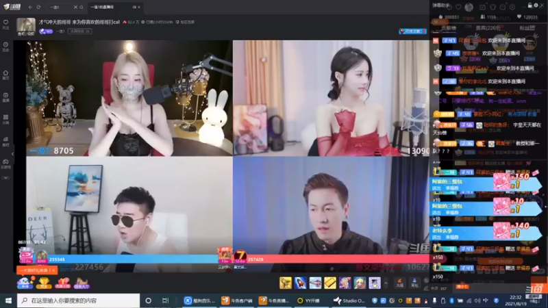 【2021-08-19 22点场】睡懵的渣皇：斗鱼最欧幸运直播间