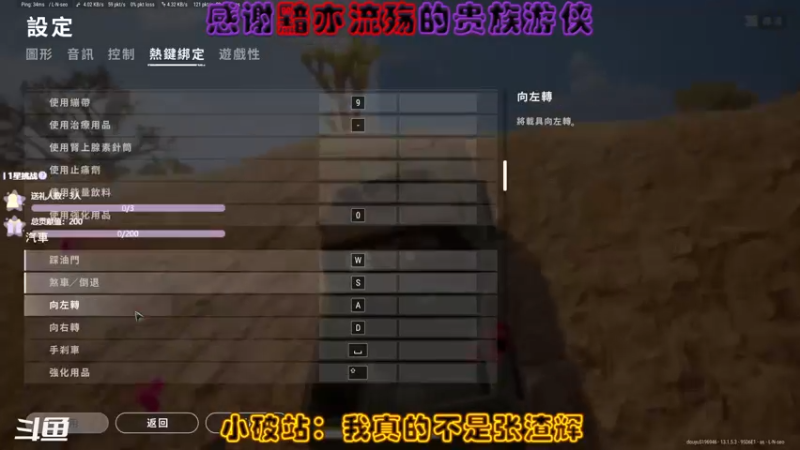 【2021-08-20 10点场】铁头娃康有为：想过一星┭┮﹏┭┮