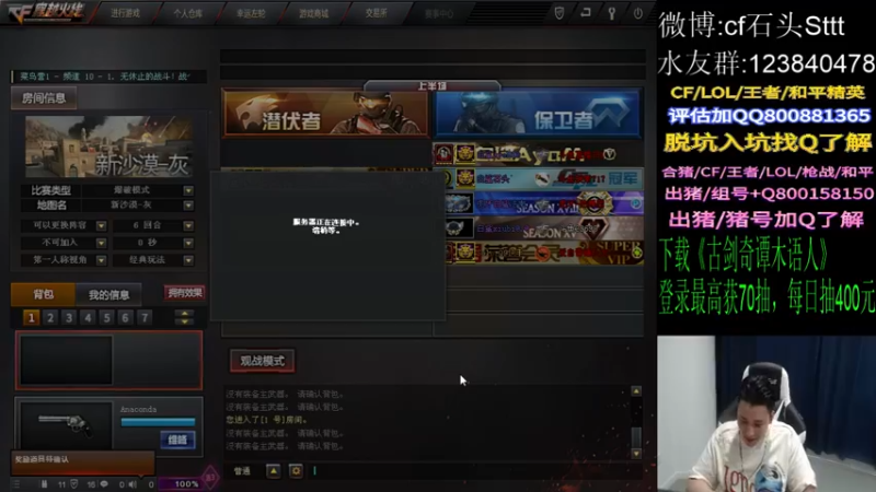 【2021-08-19 23点场】白鲨石头丶：双倍亲密度 记得刷荧光棒哦~