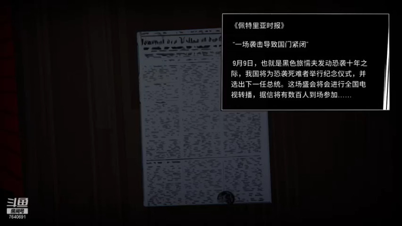 【2021-08-19 21点场】精选海鲜味儿：海鲜：俺海鲜必不可能被打脸！