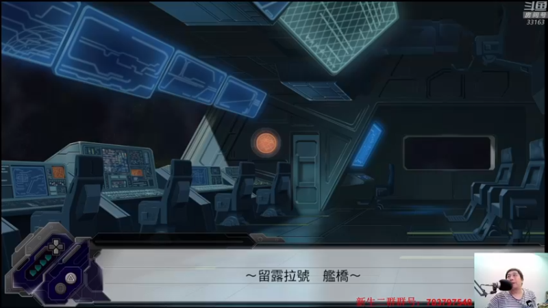 【2021-08-20 01点场】真虎龙王：机战：天天有献祭：雄霸也去世了。