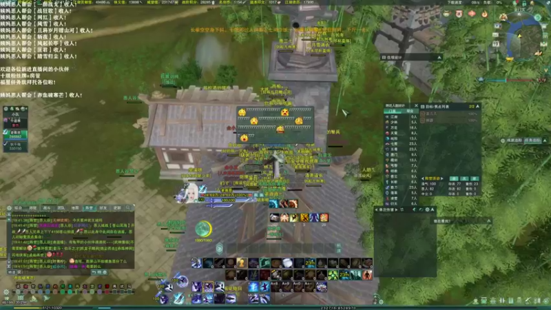 【2021-08-19 19点场】老薇恩恩：薇恩：祝大家天天开心，心想事成喔~