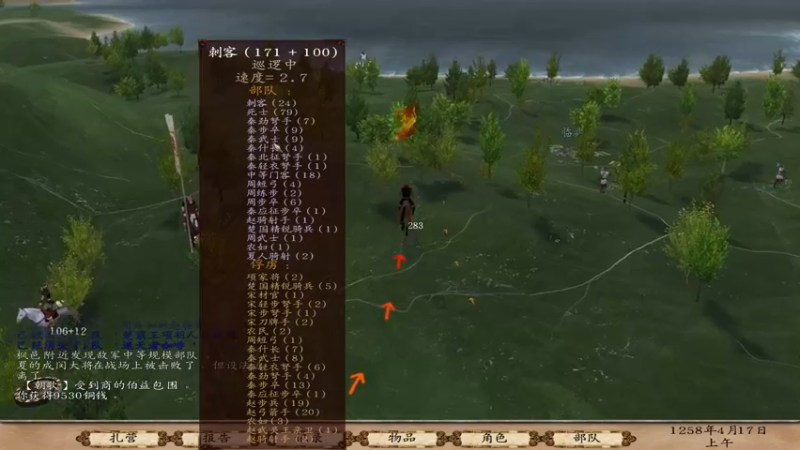 【2021-08-19 15点场】主播阿稳：天玄列传.诸神之战