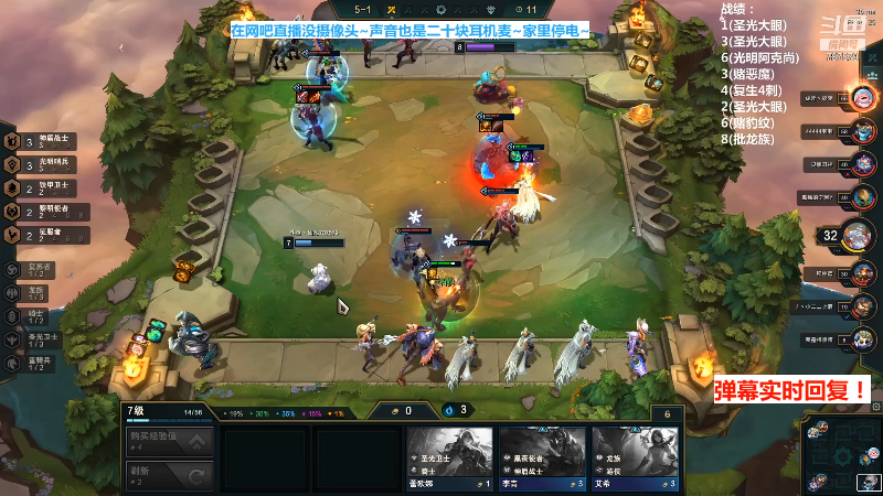 【英雄联盟】仙凡哥哥丶的精彩时刻 20210820 08点场