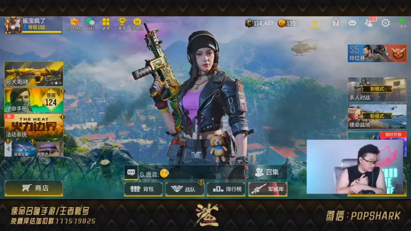 【2021-08-20 02点场】皮皮鲨FPS：家 人 们 我 来 了