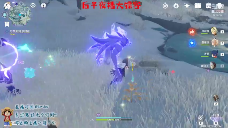 【2021-08-19 01点场】不会起名的菜菜：菜鸡玩家回归，啥都没啥都不会