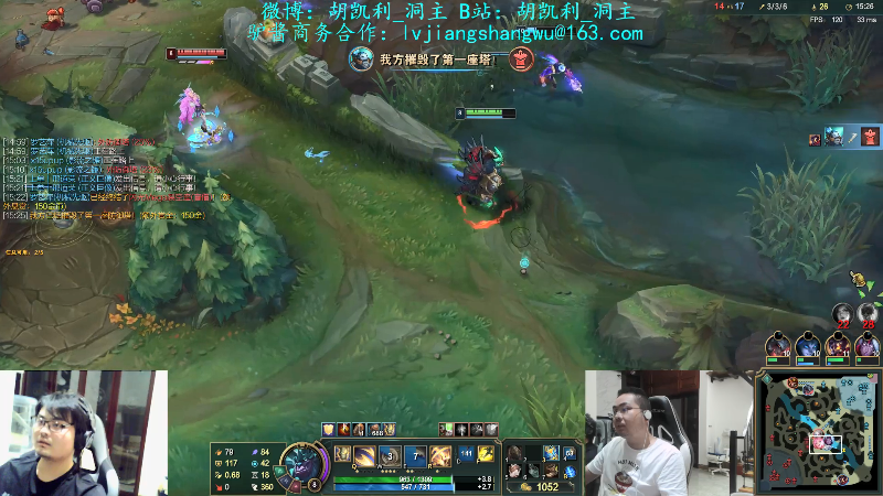 【英雄联盟】洞主丨歌神洞庭湖的精彩时刻 20210820 23点场