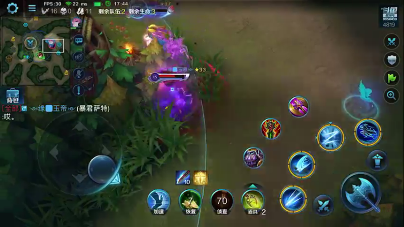 【2021-08-19 12点场】小新哥哥carry：【超清画质】Biu~ Biu~ Biu~
