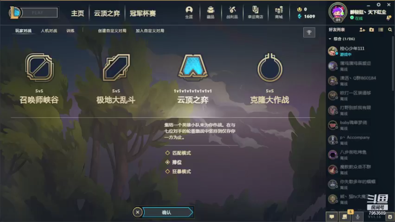【2021-08-19 16点场】亦然xing：三刀一个白字索