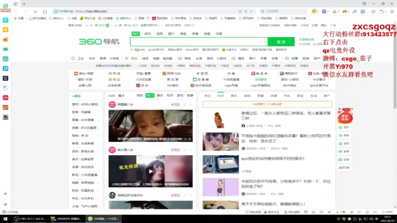 茄子：CS GO,比赛前看看职业打比赛，先找找手感（1）